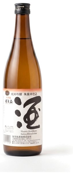 Kamoizumi "Shusen" 清酒